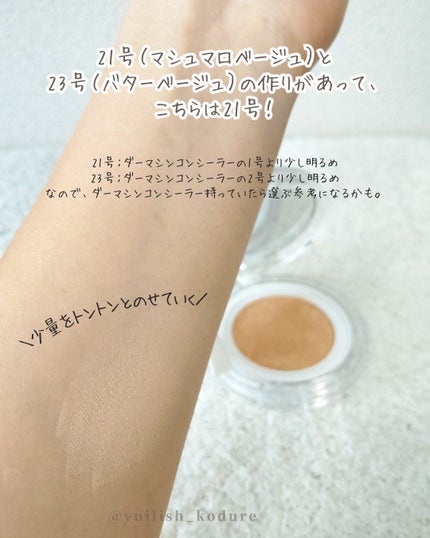 ハートリーフシーンカバークッション/23years old/クッションファンデーションを使ったクチコミ(3枚目)