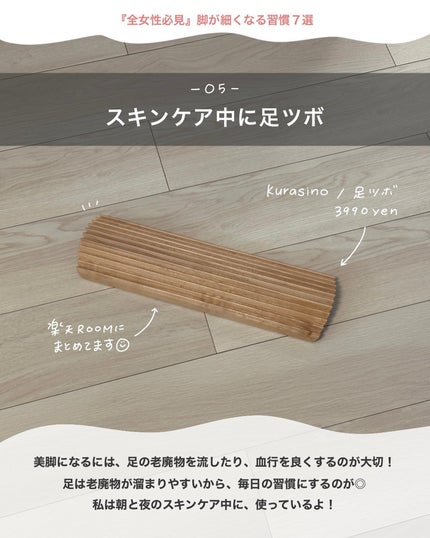 アビ|お金をかけない美容♡ on LIPS 「🌼お金をかけない美容𓂃@ave_biyou見るだけで『美容の基..」(6枚目)