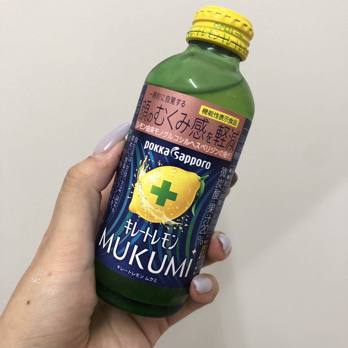 キレートレモンMUKUMI/Pokka Sapporo (ポッカサッポロ)/美容ドリンクを使ったクチコミ（1枚目）