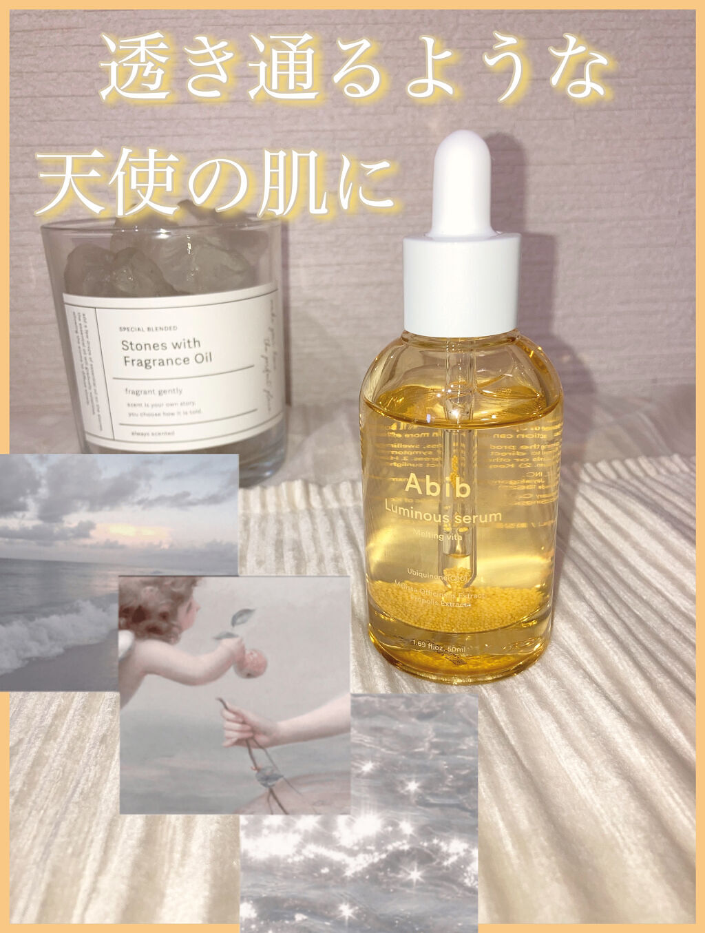 ルミナスセラム メルティングビタ/Abib /美容液を使ったクチコミ（1枚目）