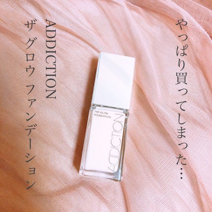 ザ グロウ ファンデーション/ADDICTION/リキッドファンデーションを使ったクチコミ(1枚目)