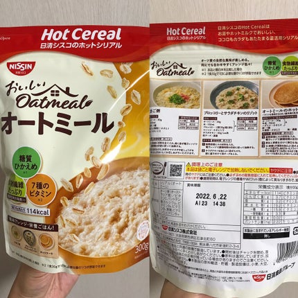 日清シスコ おいしいオートミールのクチコミ「#モラタメ さんというお得に試せる#クチコミサイト より、
#日清シスコ のホットシリアルシリ.....」(1枚目)