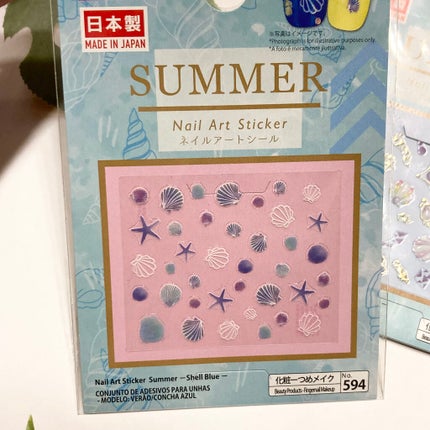 ネイルシール/DAISO/ネイルシールを使ったクチコミ(3枚目)