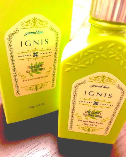 試してみた】IGNIS エモリエント ネイチャーミルクの効果・肌質 試してみた】IGNIS エモリエント ネイチャーミルクの効果・肌質
