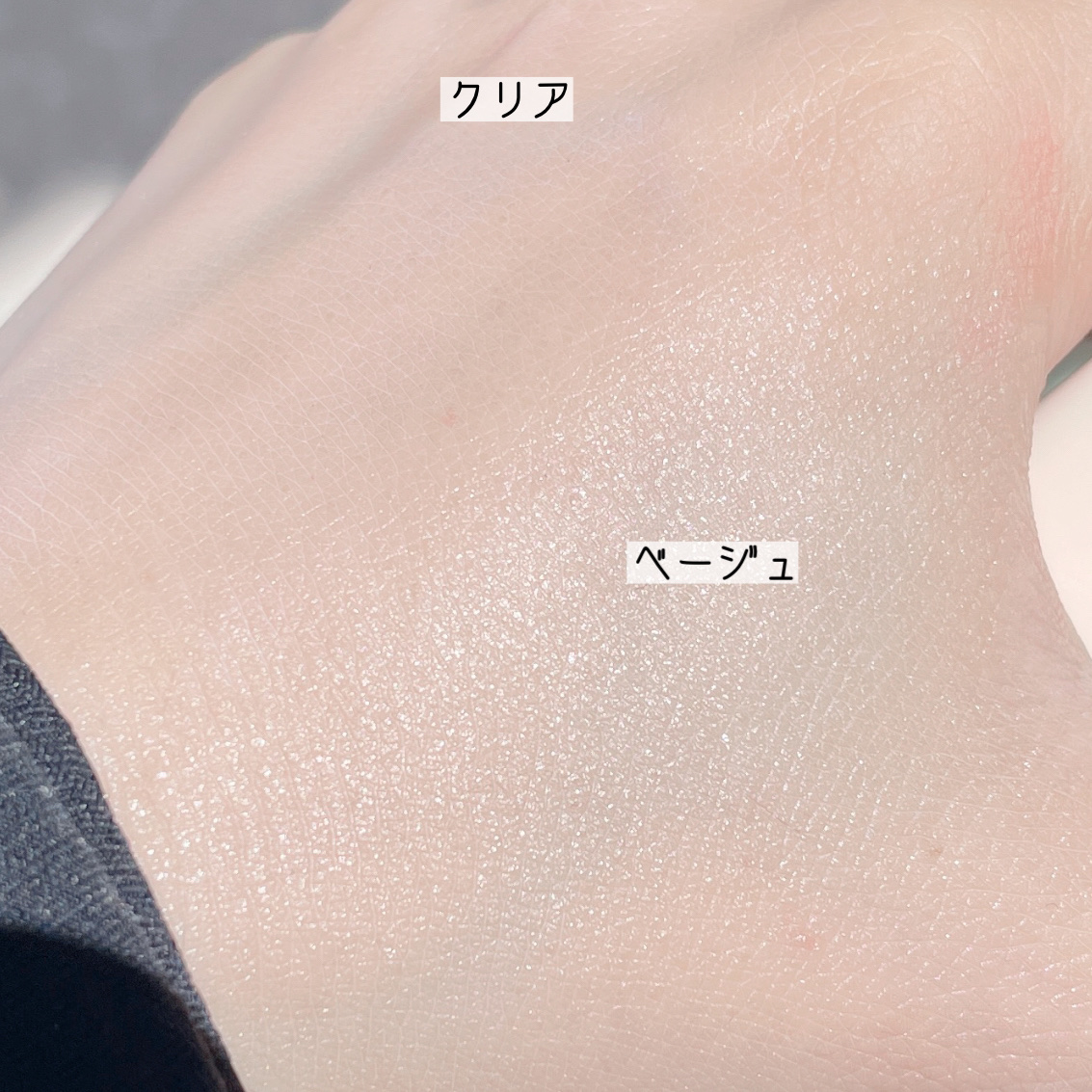 コンフォート ＵＶ ミルク [ブライト ベージュ]/do natural/日焼け止めミルクを使ったクチコミ（3枚目）