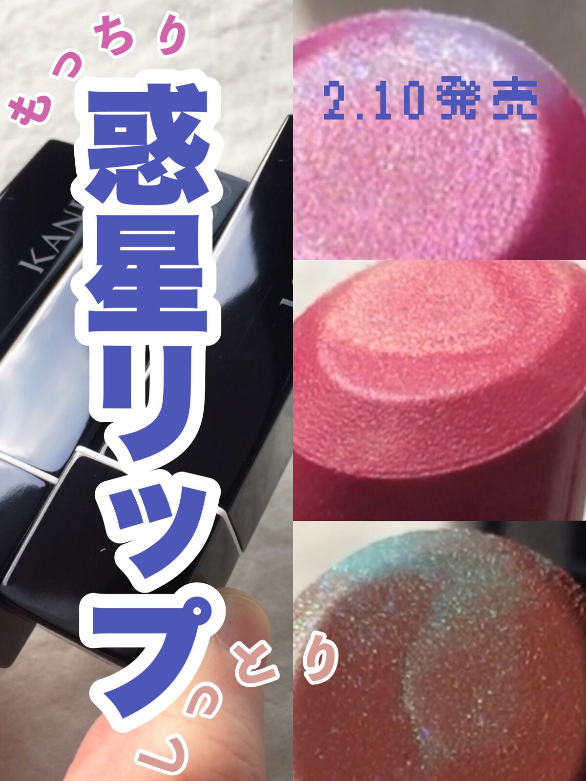 カネボウ モイスチャールージュネオ EX7 Cyber Brick/KANEBO/口紅を使ったクチコミ（1枚目）