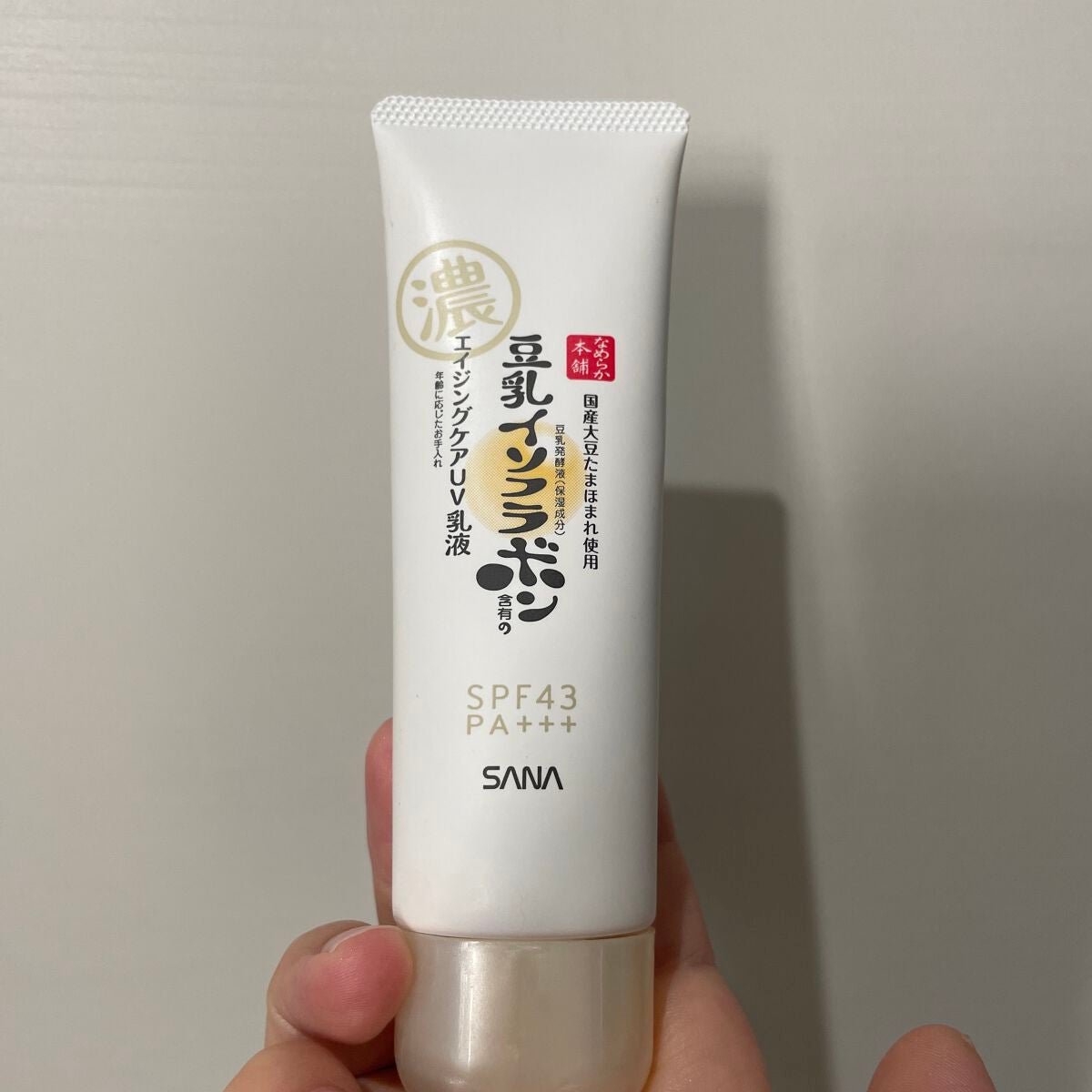 スキンケアUV下地/なめらか本舗/化粧下地を使ったクチコミ(1枚目)