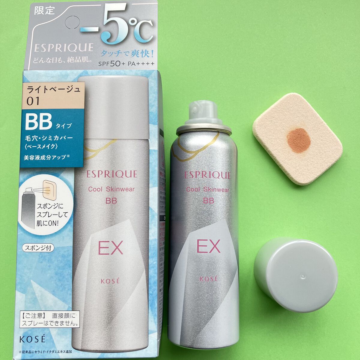 クールスキンウェアＢＢ/ESPRIQUE/BBクリームを使ったクチコミ（2枚目）