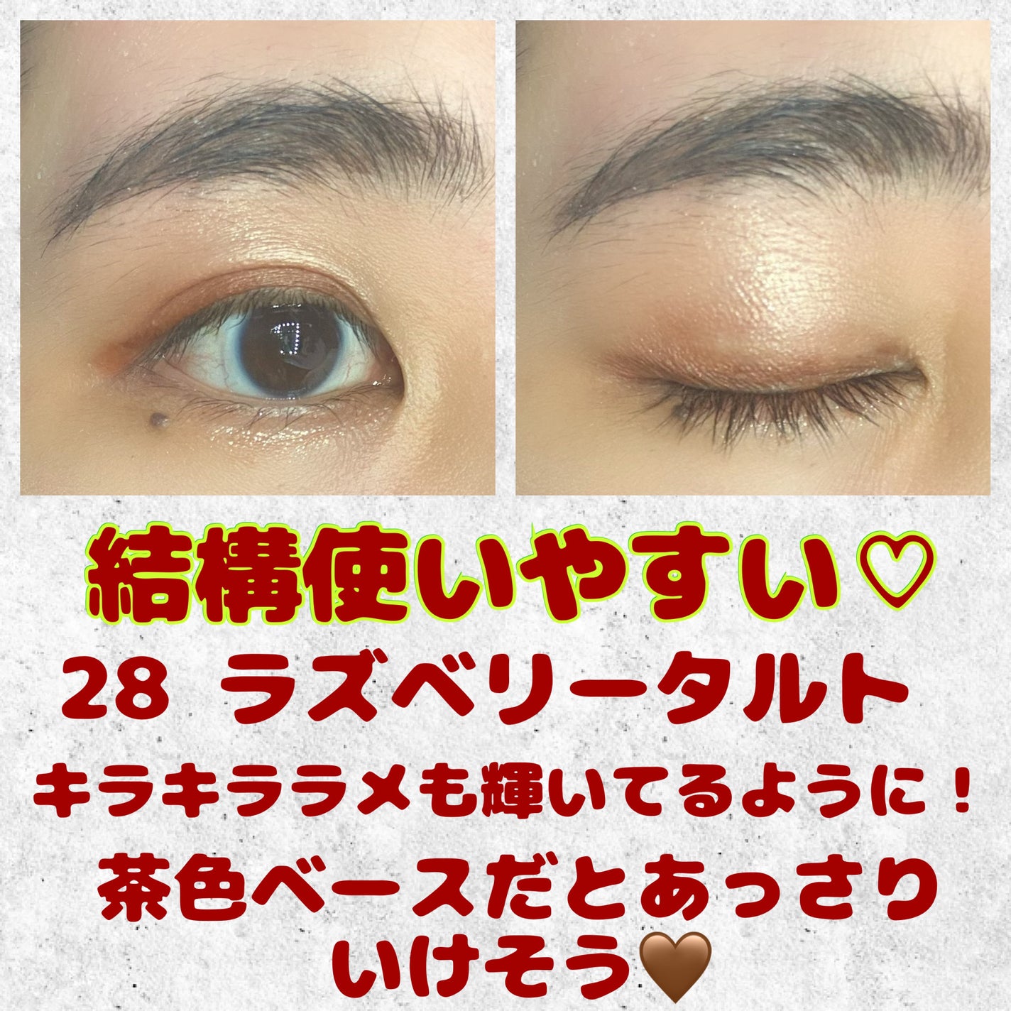 パーフェクトスタイリストアイズ/キャンメイク/アイシャドウパレットを使ったクチコミ(2枚目)