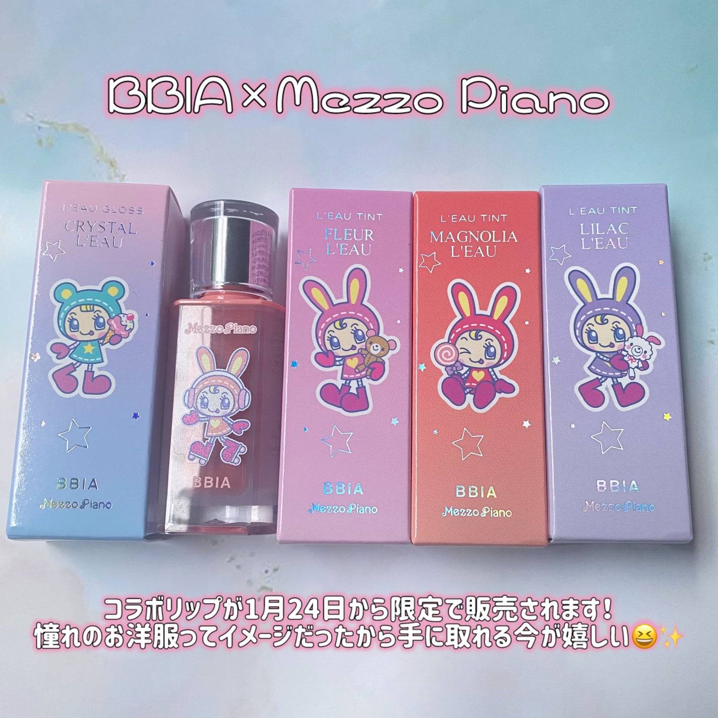 ローティント/BBIA/リップティントを使ったクチコミ(2枚目)