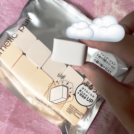 メイクアップスポンジ(15個、ダイヤモンド形)/DAISO/パフ・スポンジを使ったクチコミ(2枚目)