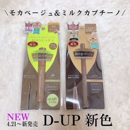 ããŒãã§ã¯ããšã¯ã¹ãã³ã·ã§ã³ ãã¹ã«ã© for ã«ãŒã«/D-UP/ãã¹ã«ã©ã䜿ã£ãã¯ãã³ãïŒ1æç®ïŒ