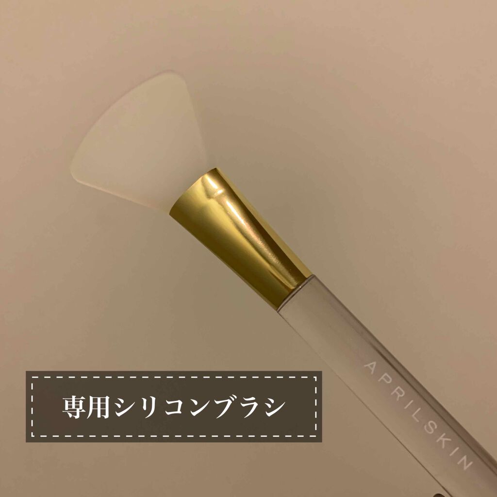 リアルカレンデュラピールオフパック/APRILSKIN/ピーリングを使ったクチコミ（3枚目）