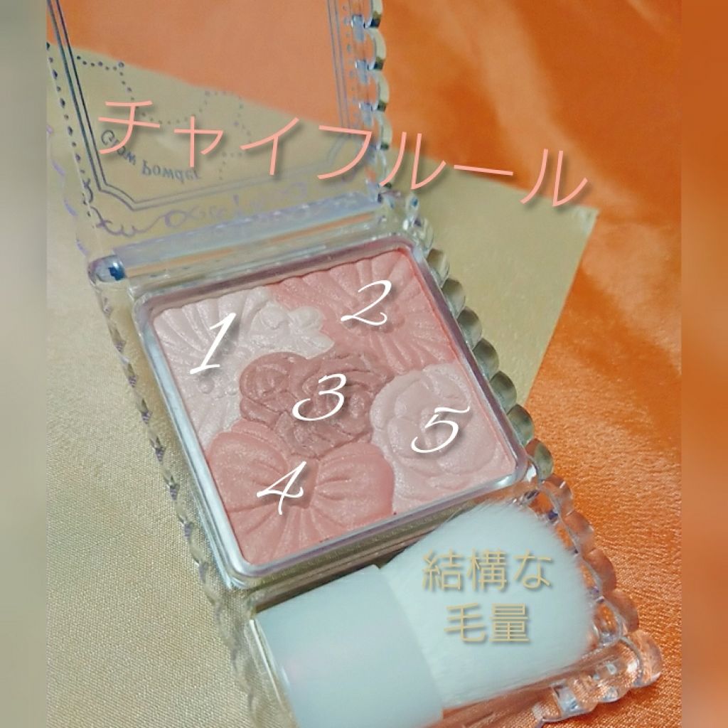 グロウフルールチークス/キャンメイク/パウダーチークを使ったクチコミ(2枚目)