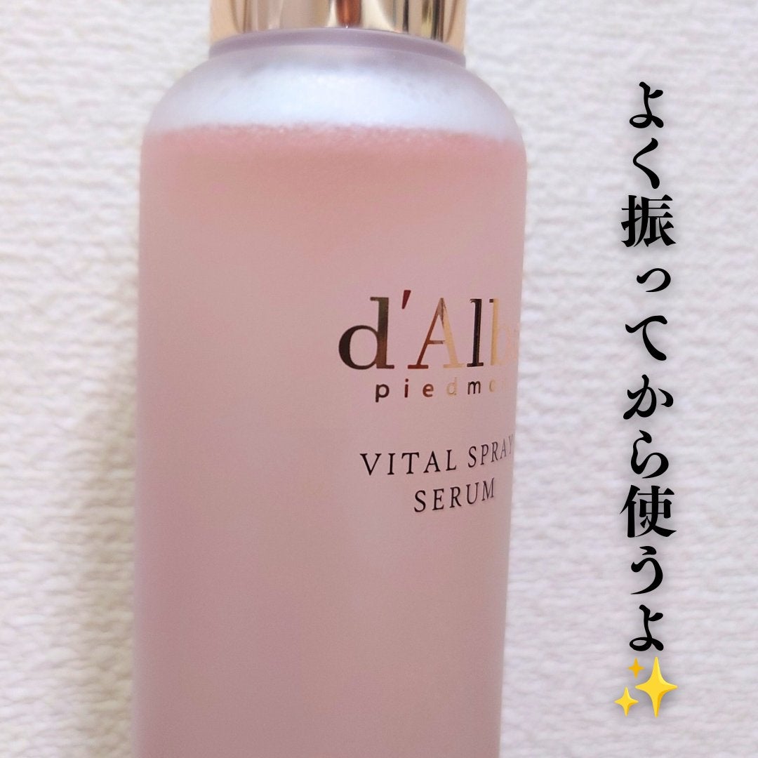 ダルバ ホワイトトリュフバイタルスプレーセラム/ダルバ/ミスト状化粧水を使ったクチコミ(2枚目)