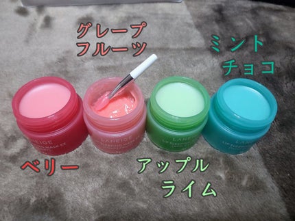 リップスリーピングマスク/LANEIGE/リップバームを使ったクチコミ(3枚目)