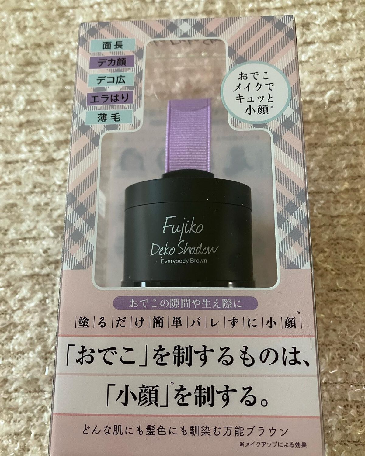 デコシャドウ by.F/Fujiko/シェーディングを使ったクチコミ（3枚目）