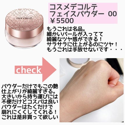 キールズ ブラー/Kiehl's/化粧下地を使ったクチコミ(3枚目)