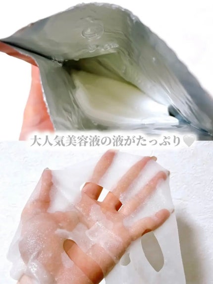 3番 すべすべキメケアシートマスク/numbuzin/シートマスク・パックを使ったクチコミ(3枚目)