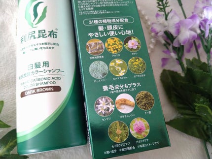 白髪用 利尻炭酸カラーシャンプー /自然派clubサスティ/市販シャンプーを使ったクチコミ(6枚目)