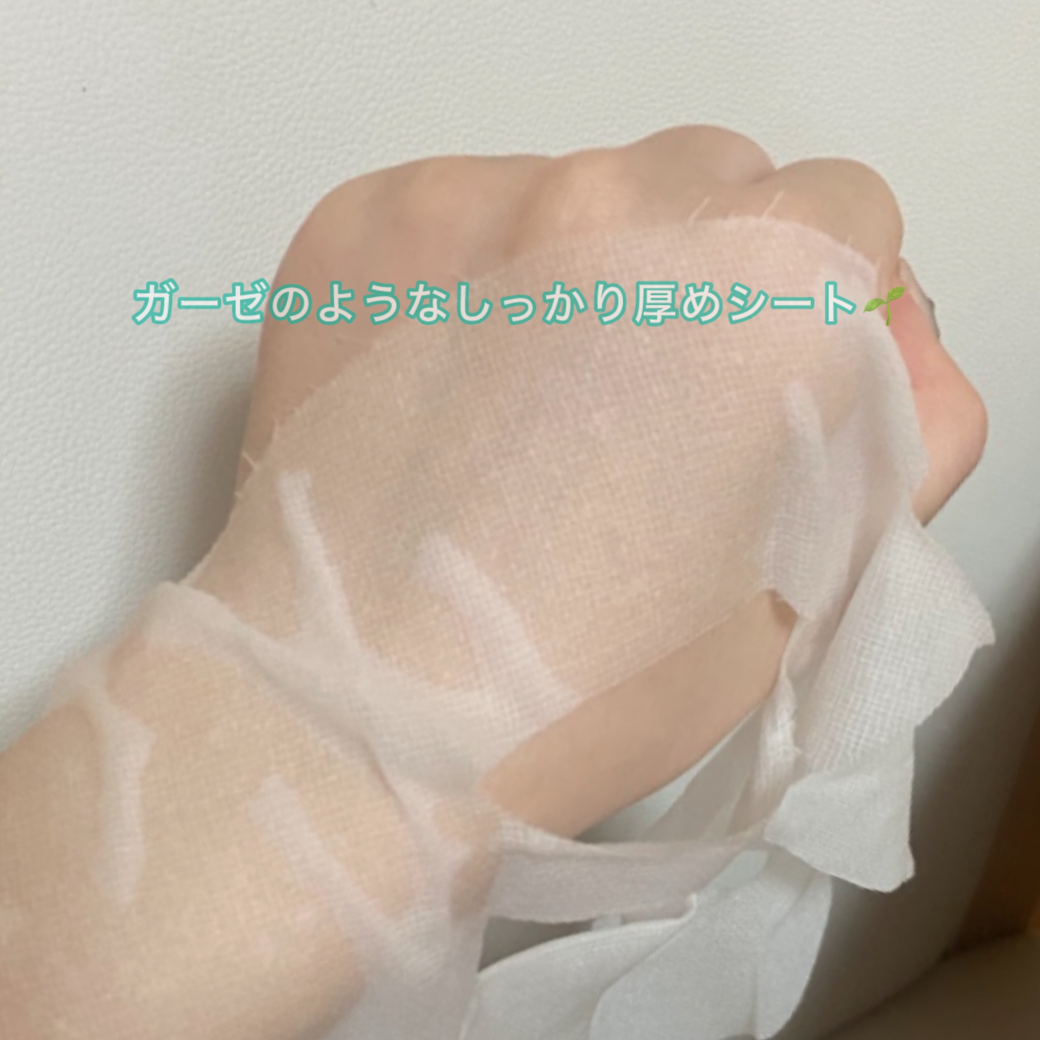 VT CICA マスク/VT/シートマスク・パックを使ったクチコミ（2枚目）