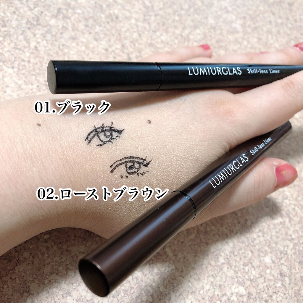 スキルレスライナー/LUMIURGLAS/リキッドアイライナーを使ったクチコミ(1枚目)