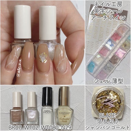 ネイルパーツ/BLAZE/ネイルチップ・パーツを使ったクチコミ(2枚目)