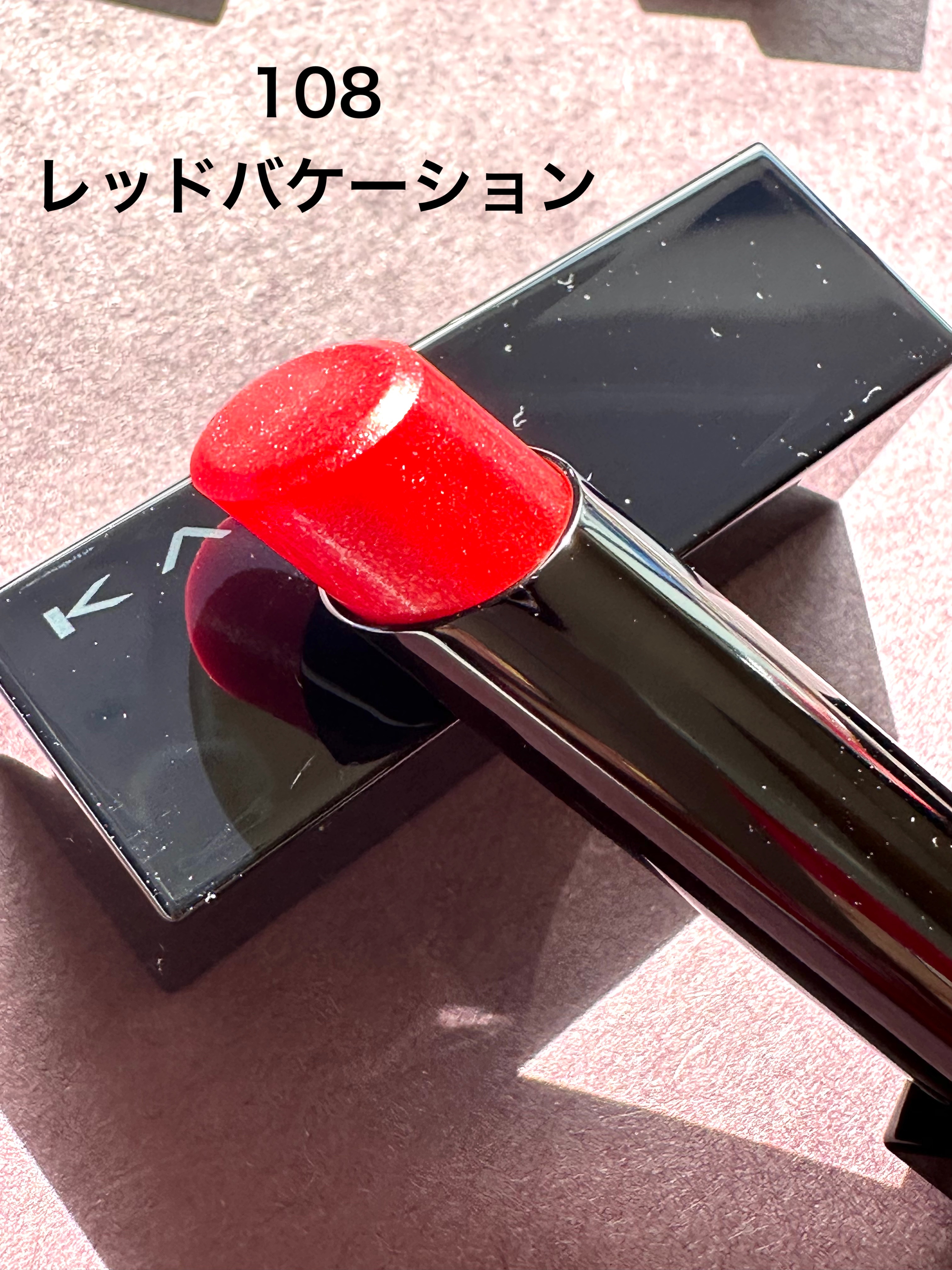 ケイト リップモンスター/KATE/口紅を使ったクチコミ（3枚目）