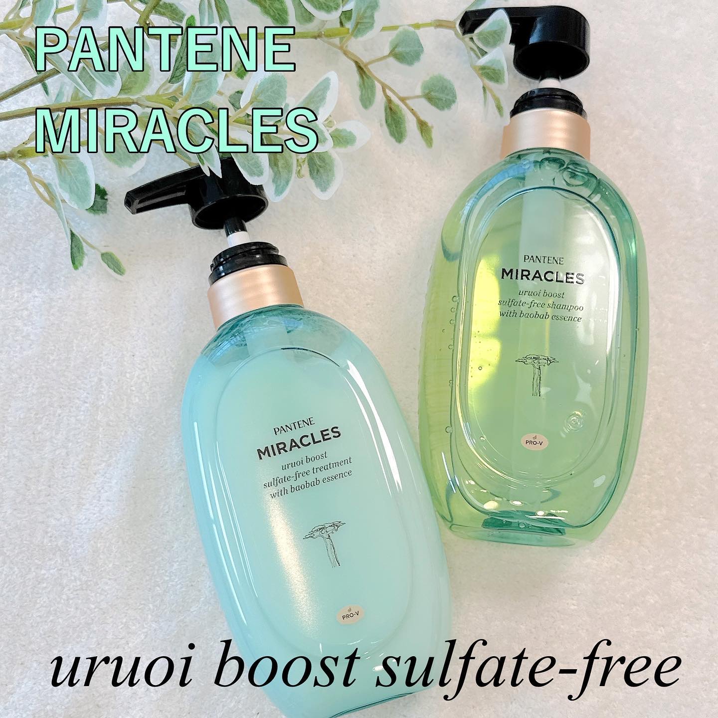 ミラクルズ うるおいブースト シャンプー/トリートメント/パンテーン/市販シャンプーを使ったクチコミ（1枚目）