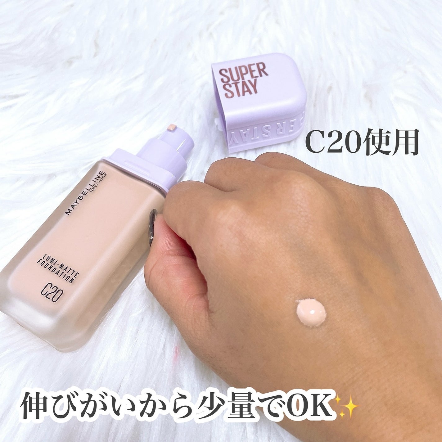 SPステイ ルミマット リキッド ファンデーション/MAYBELLINE NEW YORK/リキッドファンデーションを使ったクチコミ(2枚目)