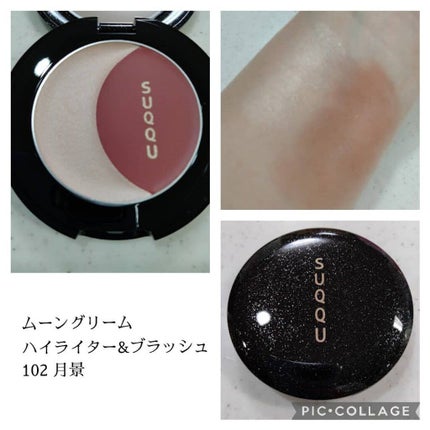 ホリデー メイクアップ キット A/B/SUQQU/メイクアップキットを使ったクチコミ(3枚目)