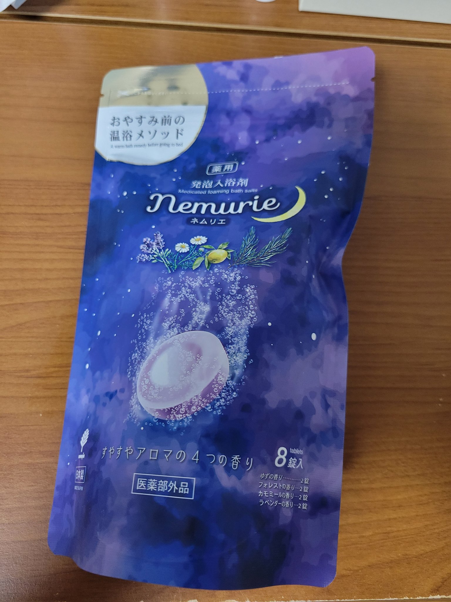 薬用発泡入浴剤ネムリエ アソート 8錠入 [医薬部外品]/Nemurie/炭酸系入浴剤を使ったクチコミ（1枚目）