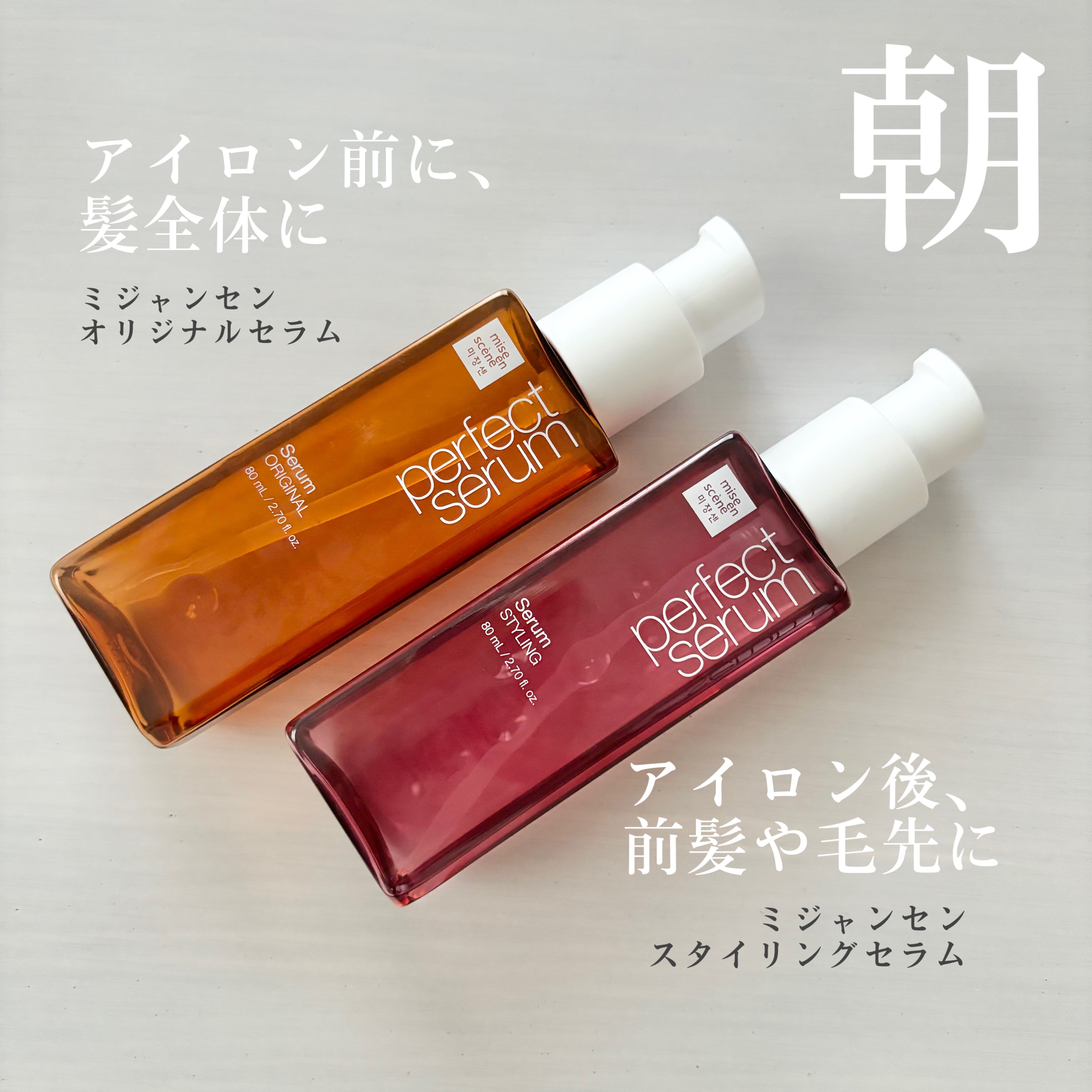 リファフィンガーアイロン ST ピンク/ReFa/ストレートアイロンを使ったクチコミ（2枚目）