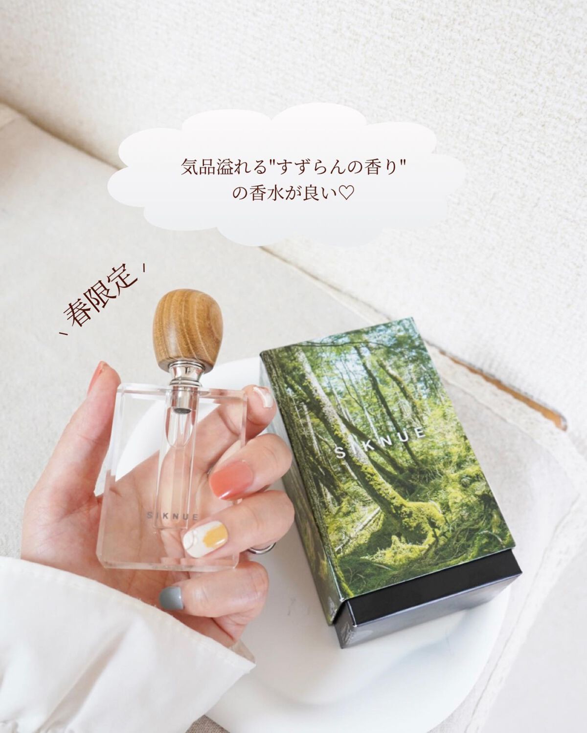 を使ったクチコミ（1枚目）