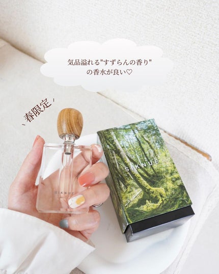 hyonað§žãã©ããããŸãð on LIPS ãçãéŠæ°Žã¯äœã䜿ã£ãŠããŸããïŒç§ãä»äœ¿ã£ãŠããéŠæ°Žã¯åæµ·éçºã..ãïŒ1æç®ïŒ