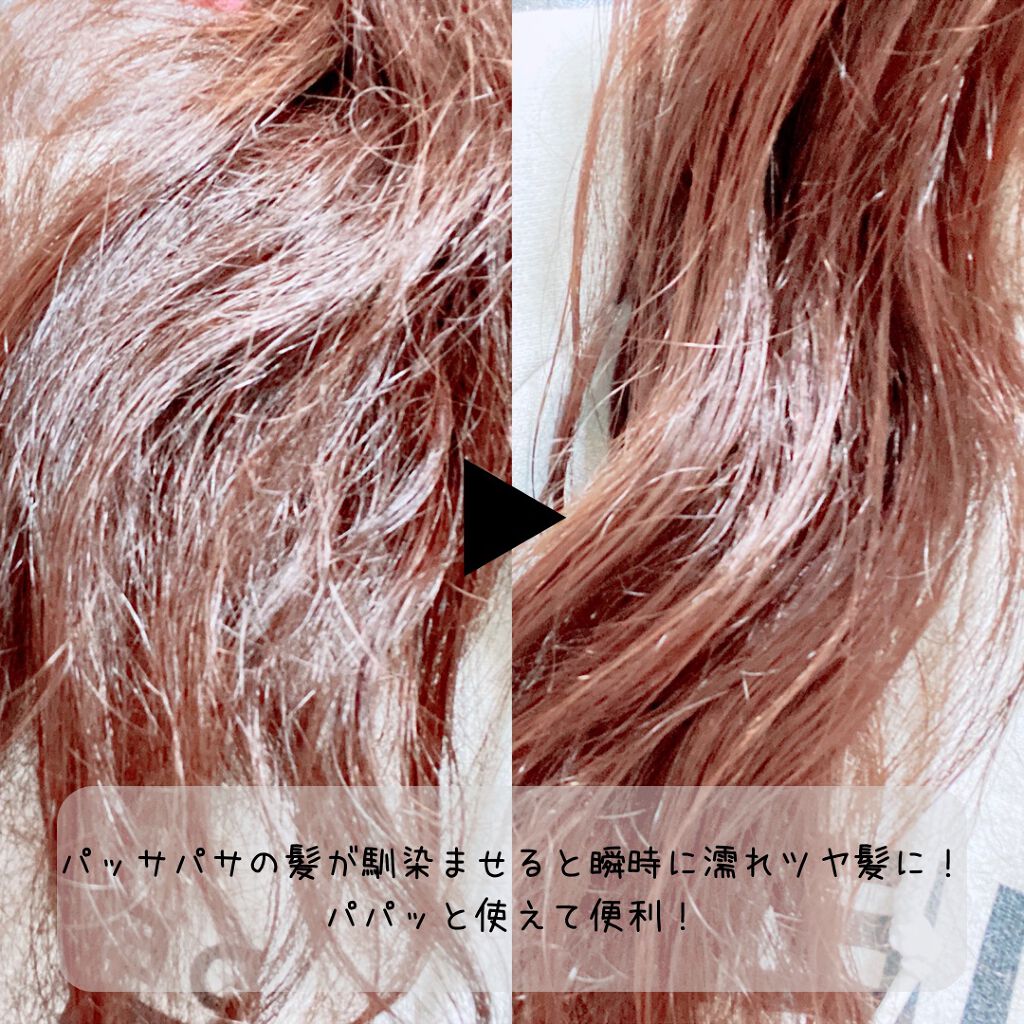 リピリピ ヘアグロス/ripi ripi/ヘアワックス・クリームを使ったクチコミ（3枚目）