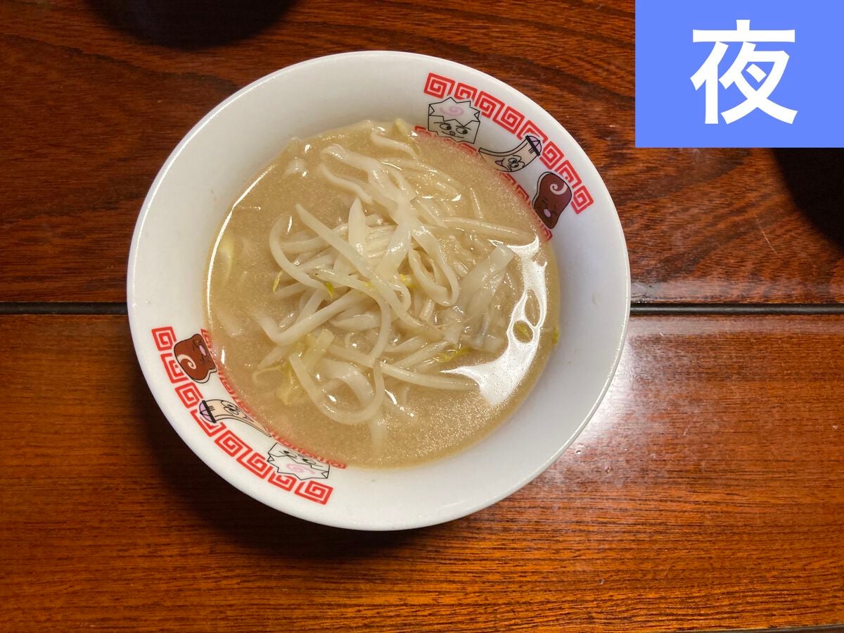 左腕 on LIPS 「ダイエット【3日目】ーーーーー『ダイエット理由』・単純にデブ。..」(3枚目)