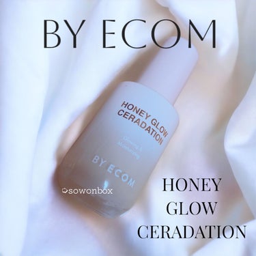 ︎┊︎BY ECOM Honey Glow ceradation  #提供 

ツヤ肌にしてくれる、保湿してくれる、ロングラスティングなリキッドファンデーション。バイエコムはデイジークの姉妹ブランドです