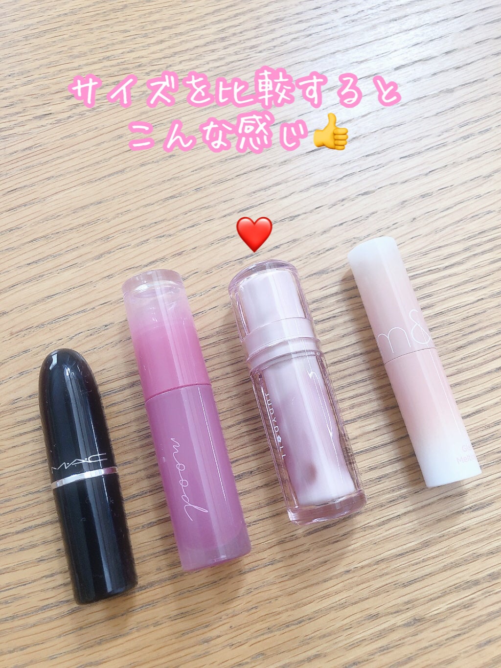 マグネットスフレリップ/JUDYDOLL/口紅を使ったクチコミ(4枚目)