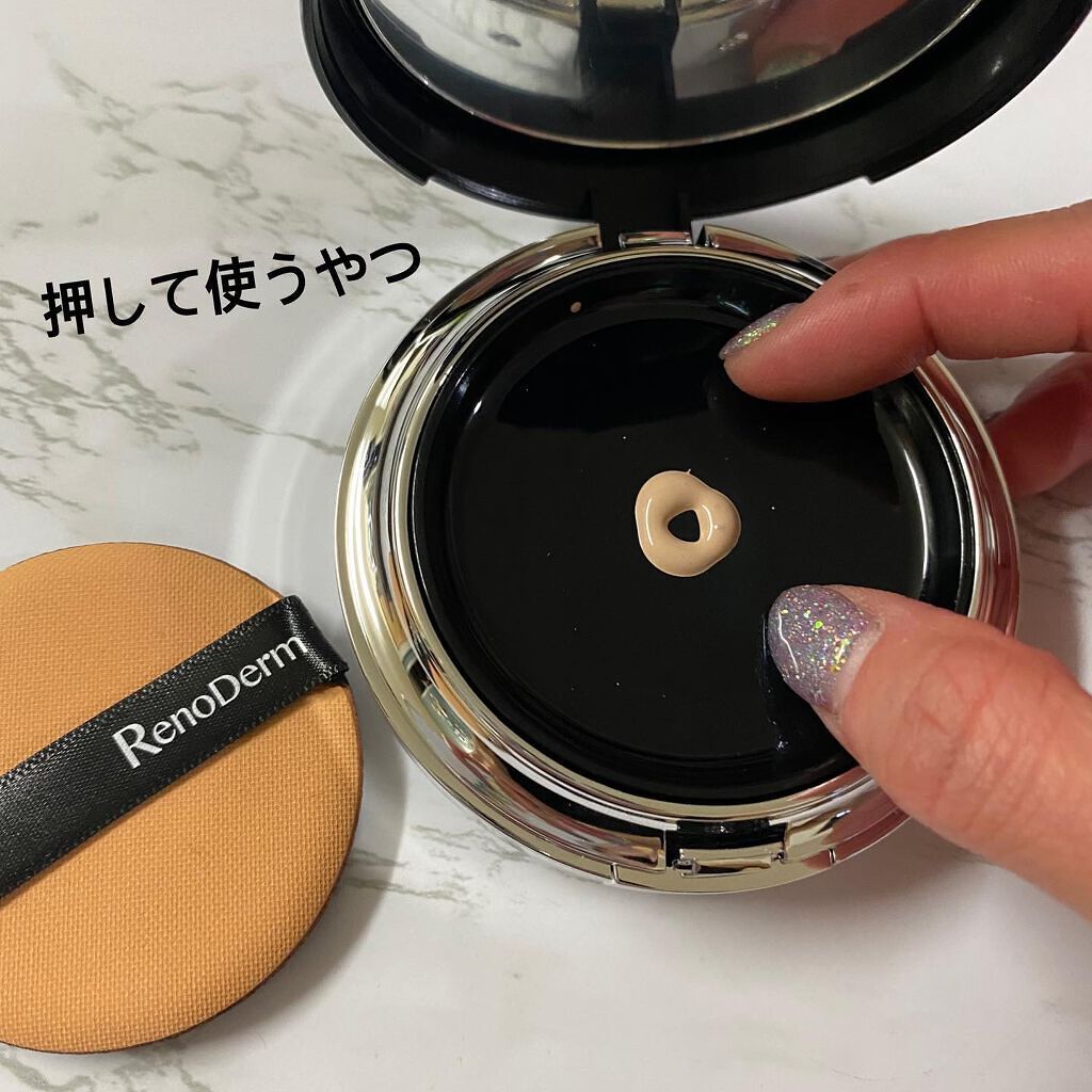 ディロングBBクリーム/RENODERM/BBクリームを使ったクチコミ(4枚目)