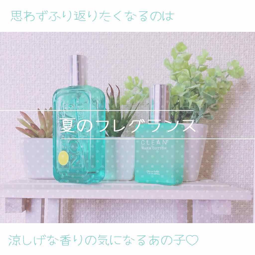 ウォームコットン オードパルファム/CLEAN/香水(メンズ)を使ったクチコミ（1枚目）