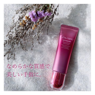 アルティミューン パワライジング ハンドクリーム/SHISEIDO/ハンドクリームを使ったクチコミ（1枚目）