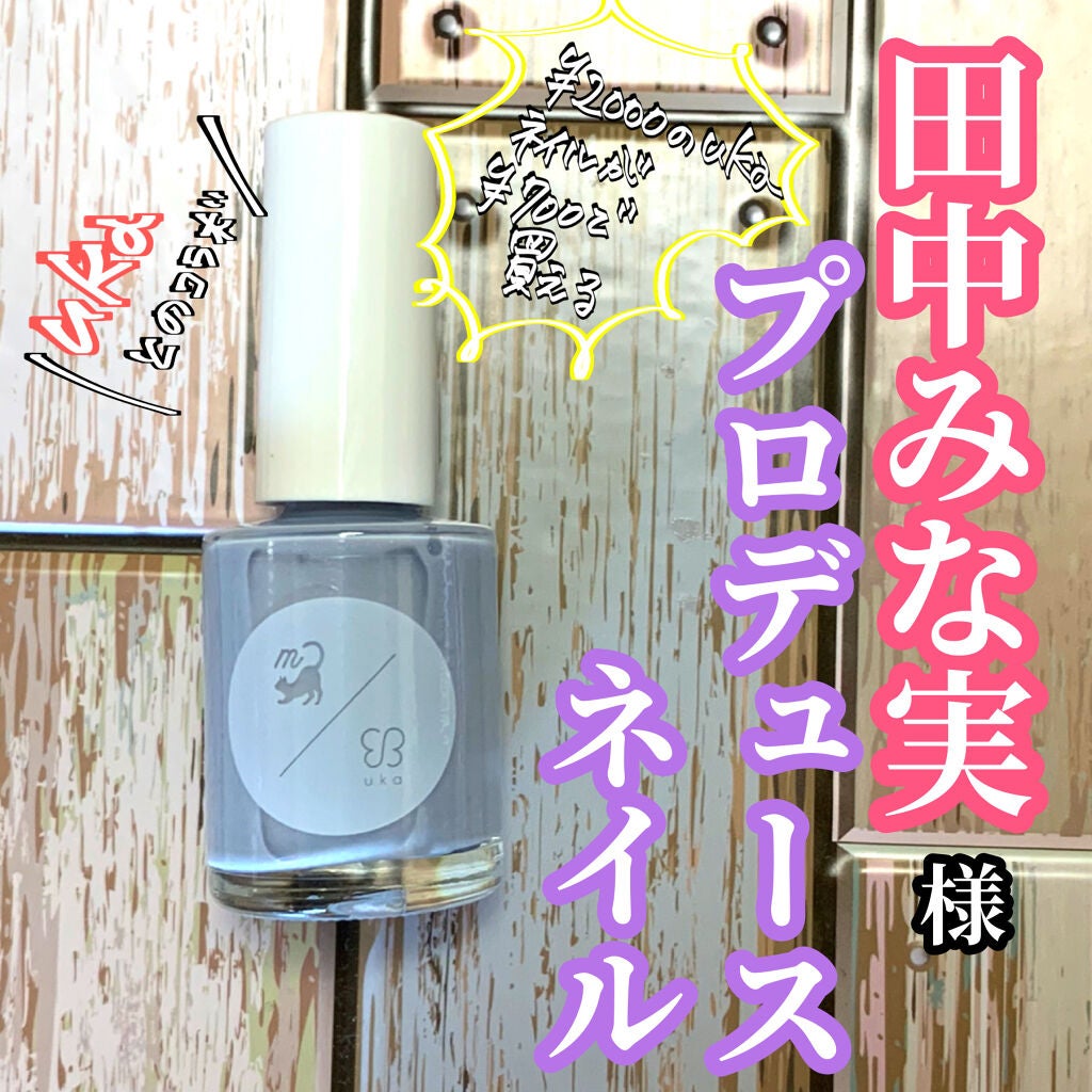 VOCE 2021年9月号/VoCE (ヴォーチェ)/雑誌を使ったクチコミ(1枚目)