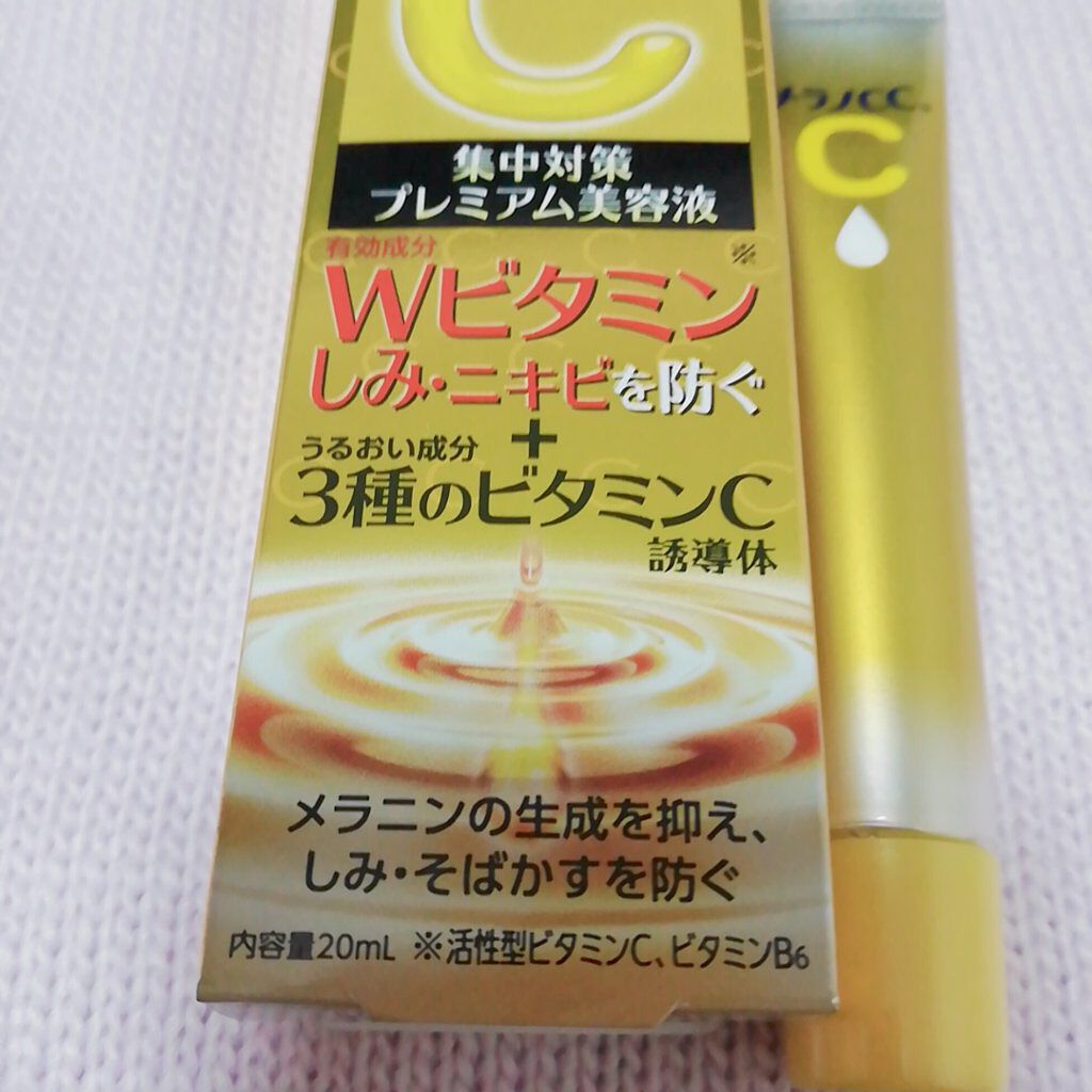 薬用しみ集中対策 プレミアム美容液/メラノCC/美容液を使ったクチコミ(1枚目)