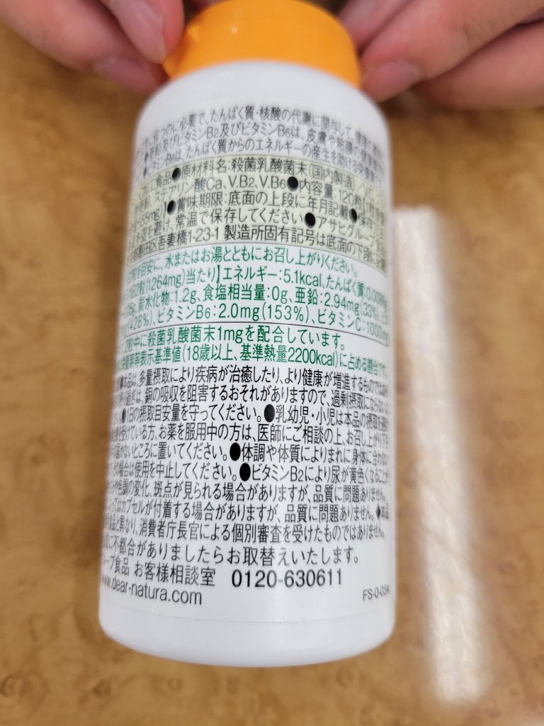 ビタミンC/Dear-Natura (ディアナチュラ)/健康サプリメントを使ったクチコミ(2枚目)