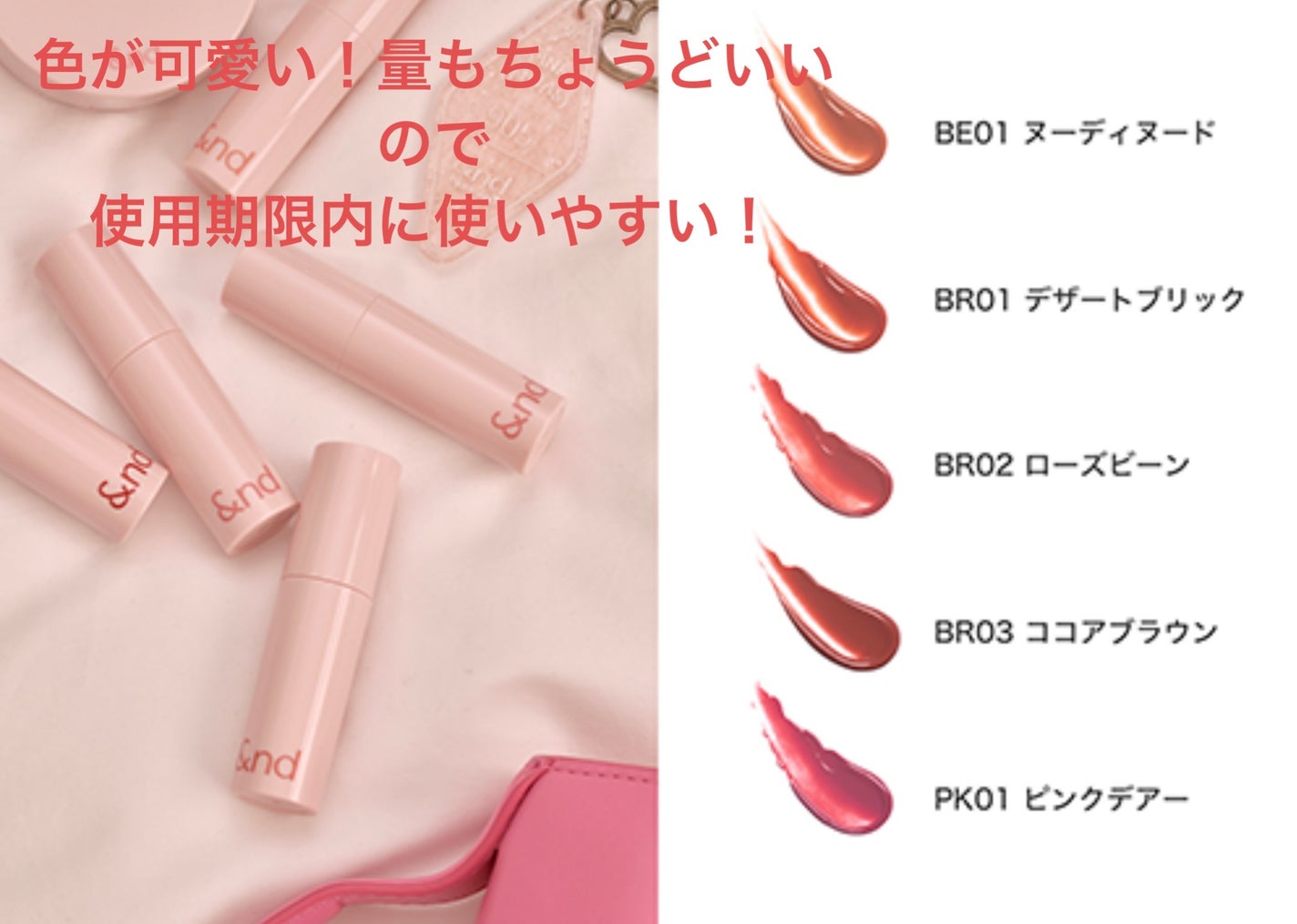 アンドバイロムアンド グラッシーボムティント/&nd by rom&nd/リップティントを使ったクチコミ(2枚目)