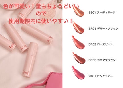 アンドバイロムアンド グラッシーボムティント/&nd by rom&nd/リップティントを使ったクチコミ(2枚目)