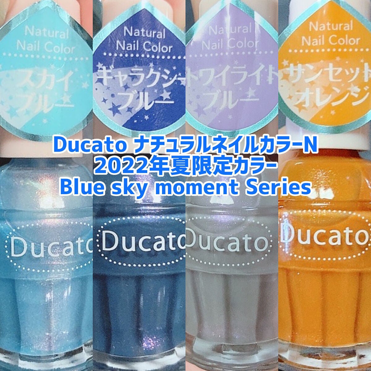 ナチュラルネイルカラーN/デュカート/マニキュアを使ったクチコミ(1枚目)