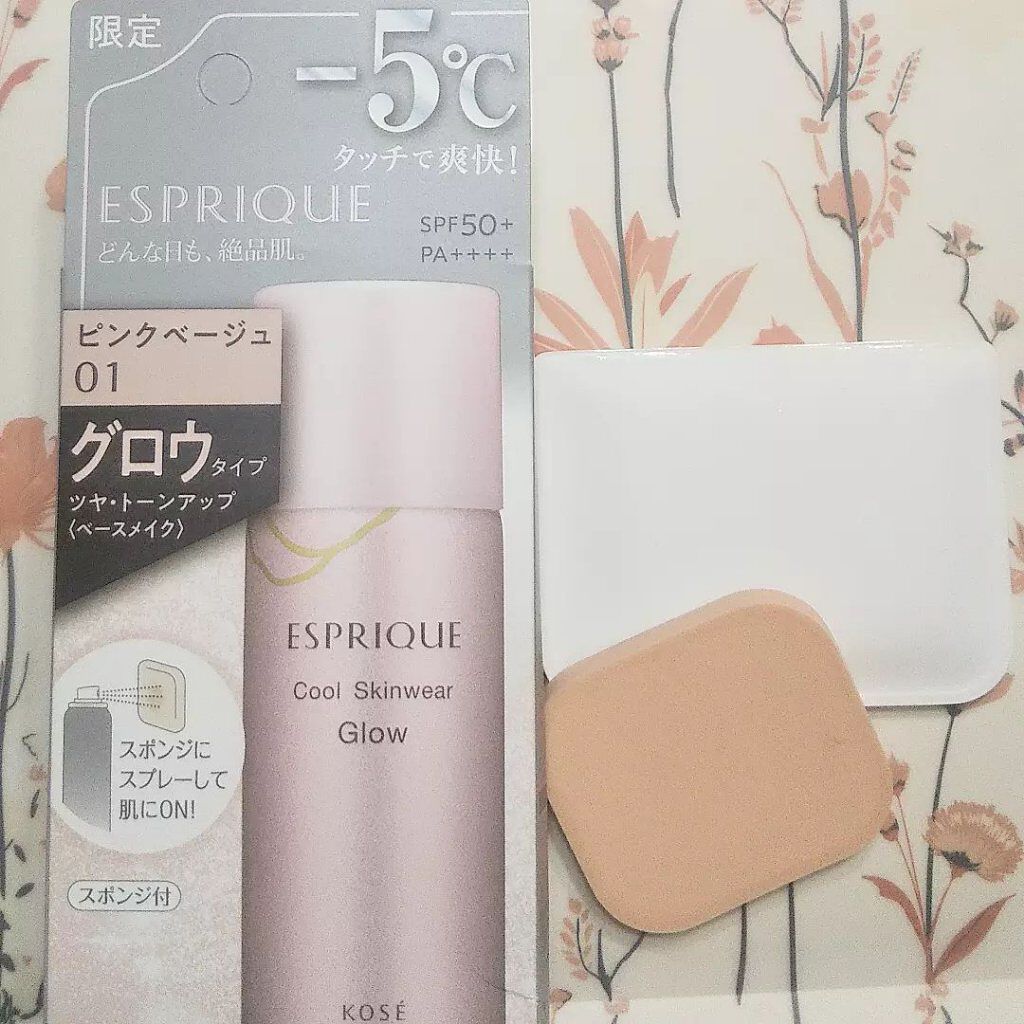 クールスキンウェアグロウ 01 ピンクベージュ/ESPRIQUE/化粧下地を使ったクチコミ（2枚目）