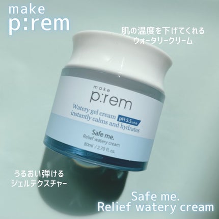 セーフミー リリーフモイスチャー クレンジングフォーム/make prem/洗顔フォームを使ったクチコミ(6枚目)